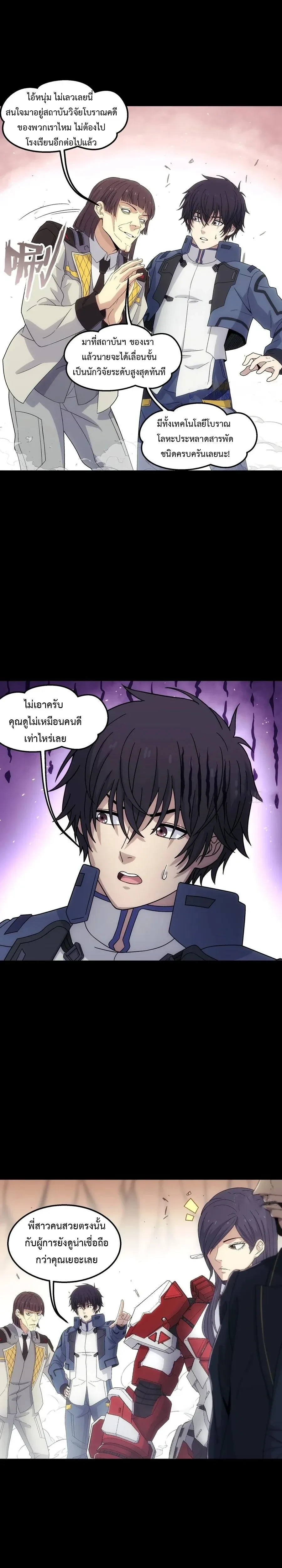 หน้าที่ 12