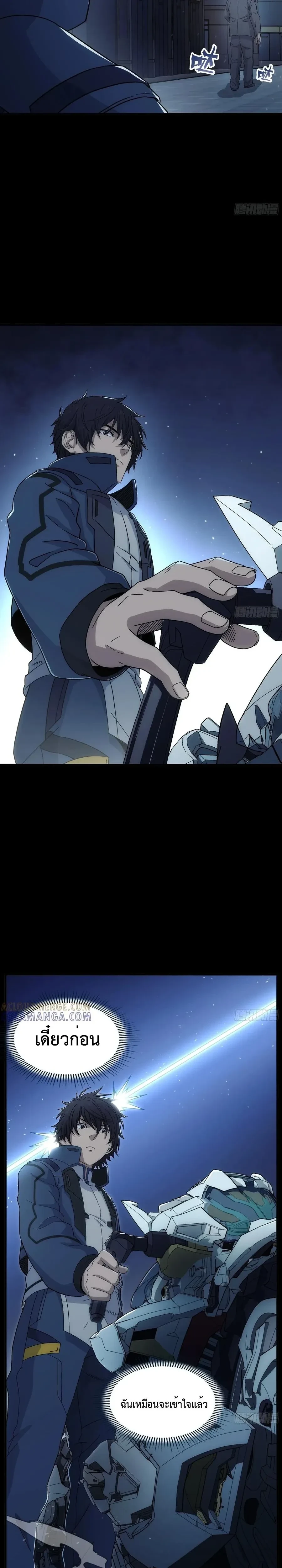 หน้าที่ 10