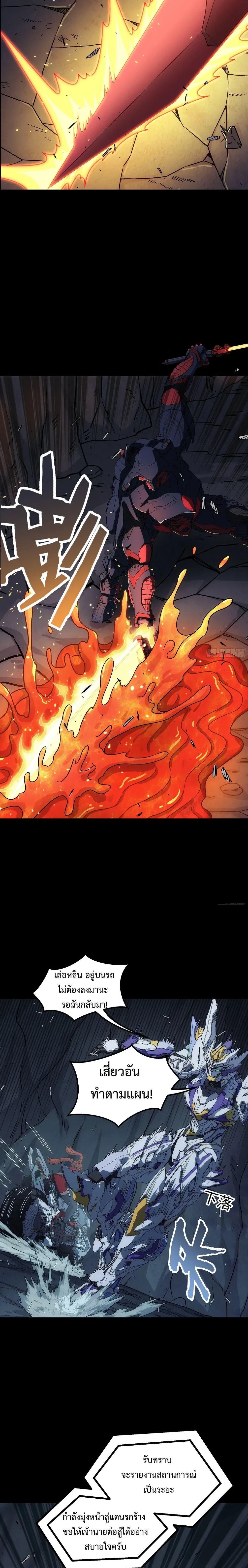 หน้าที่ 10