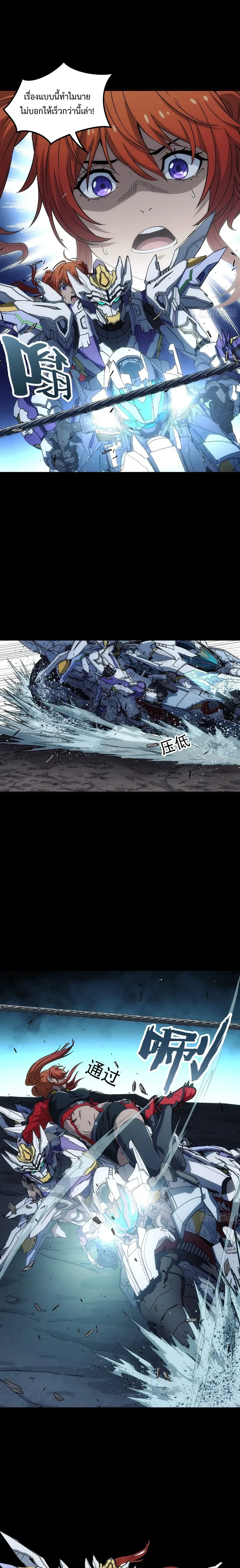 หน้าที่ 6