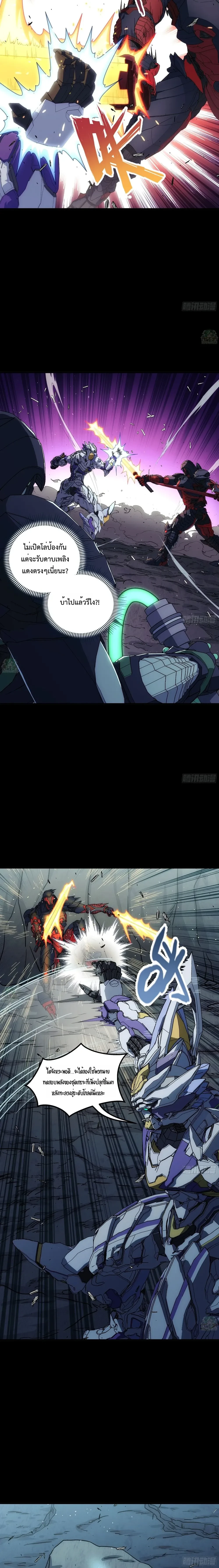 หน้าที่ 2