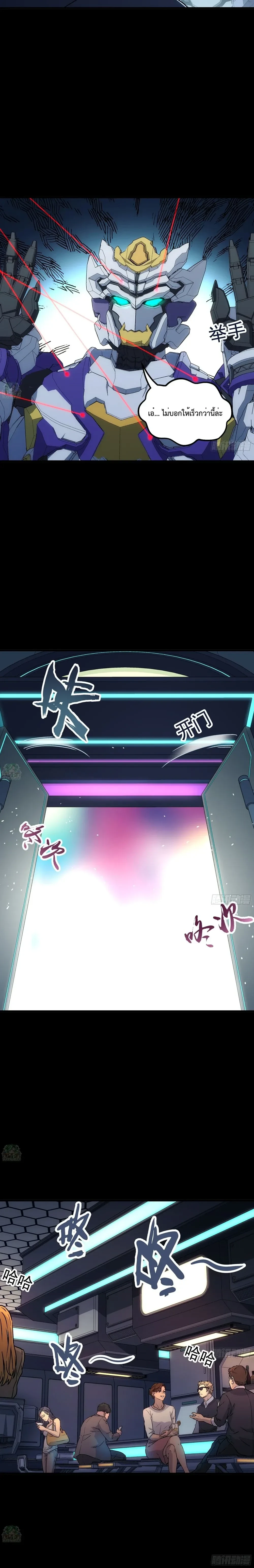 หน้าที่ 15