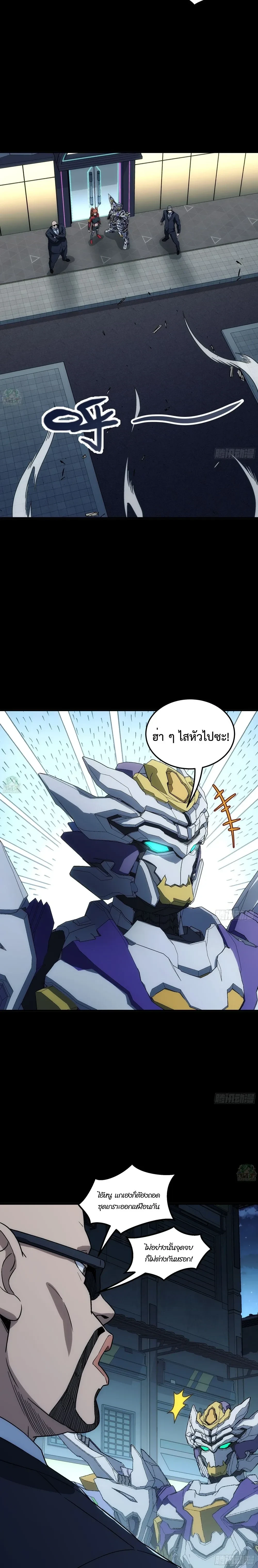 หน้าที่ 14