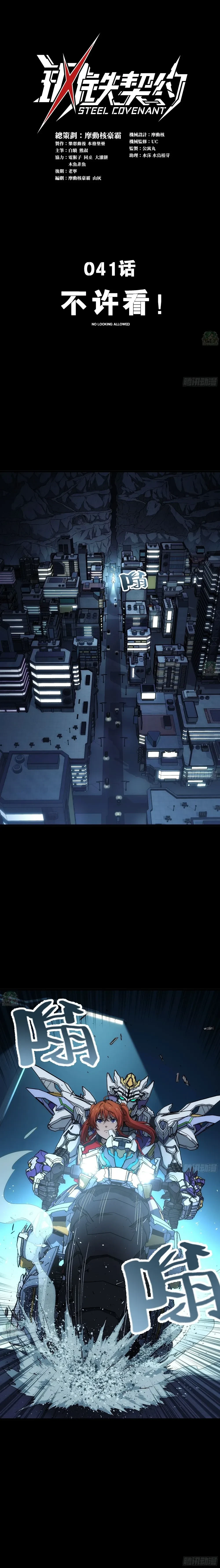 หน้าที่ 1