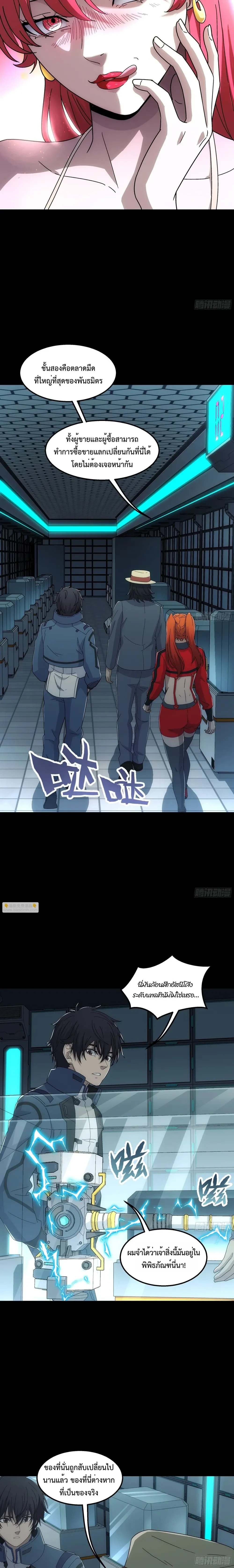 หน้าที่ 10