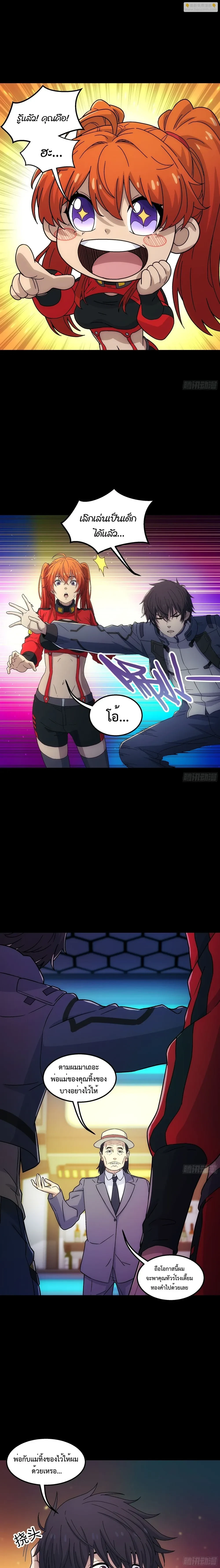 หน้าที่ 4