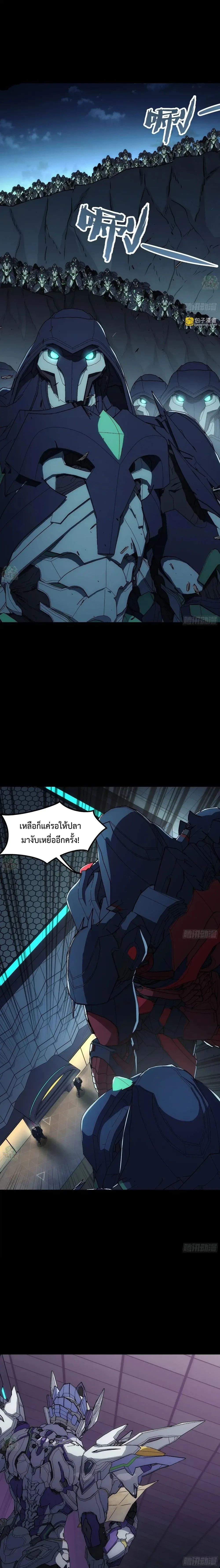 หน้าที่ 11