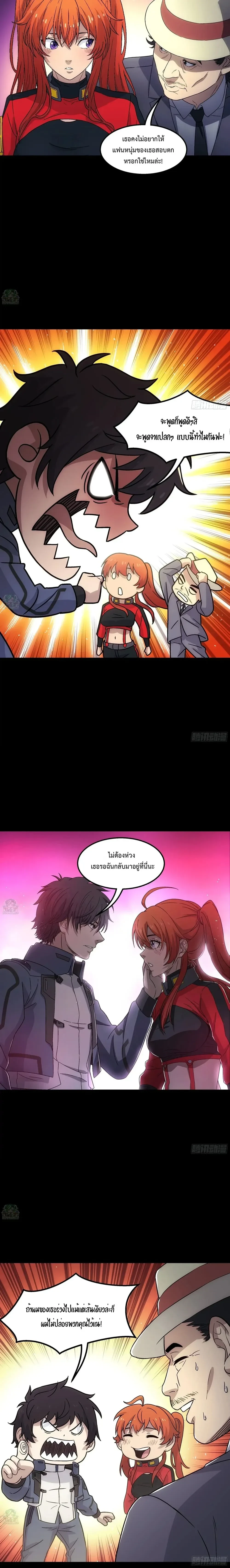 หน้าที่ 6