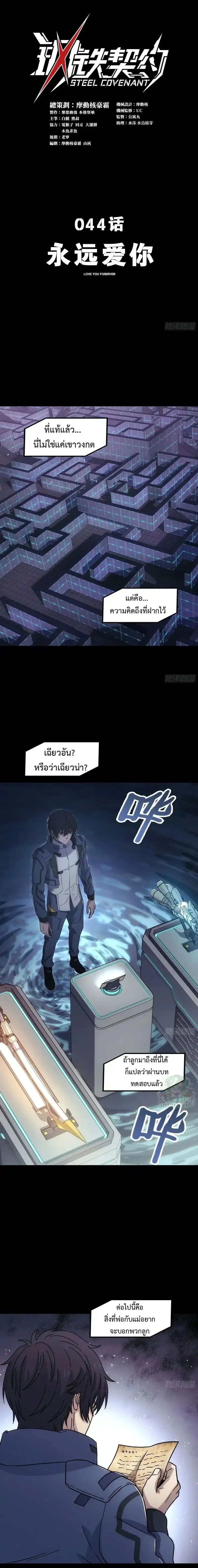 หน้าที่ 1