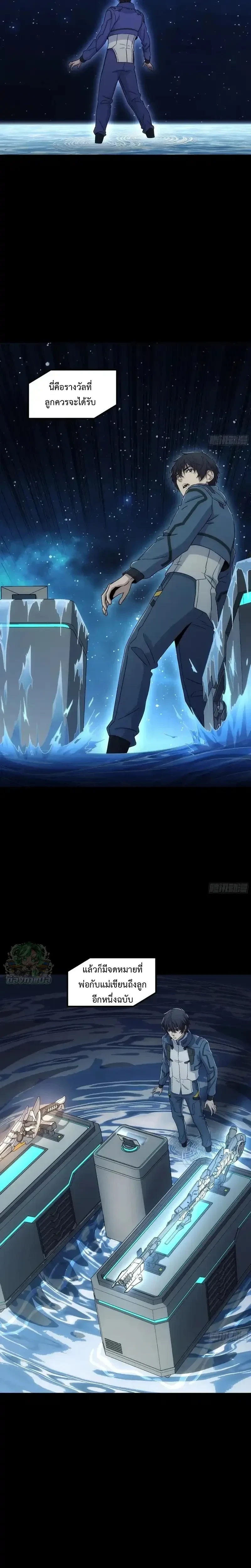 หน้าที่ 13