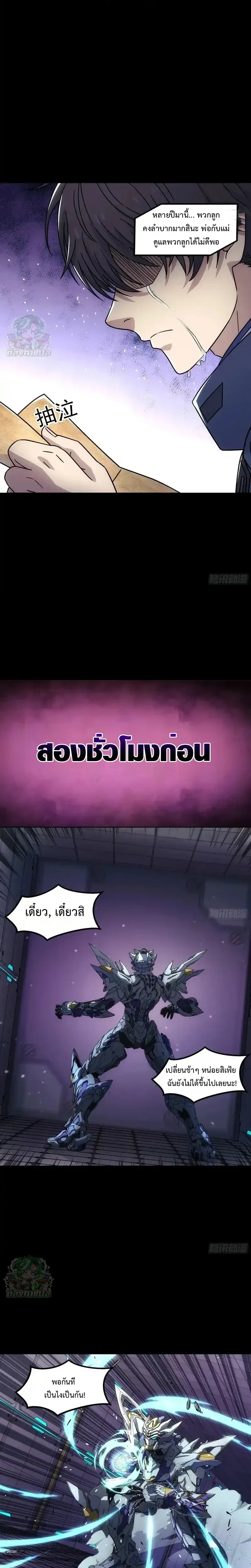 หน้าที่ 2