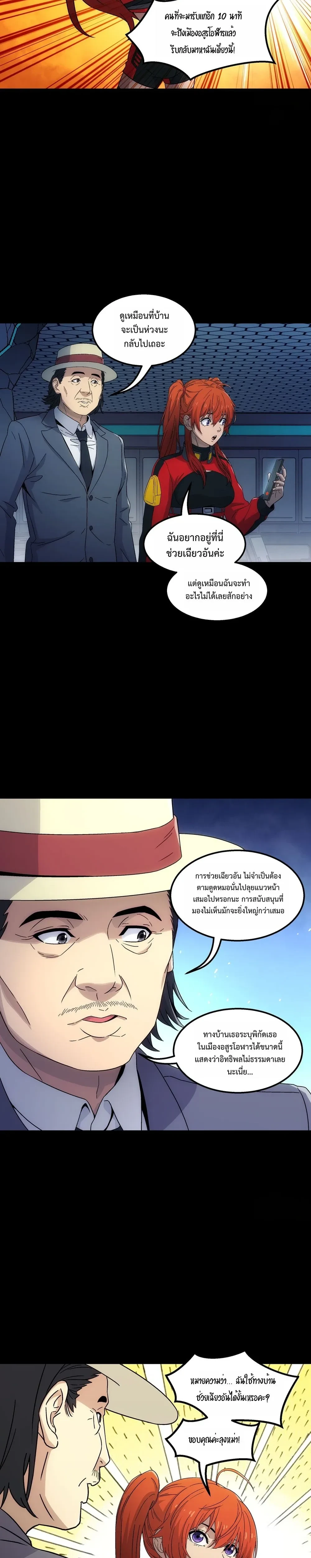 หน้าที่ 2