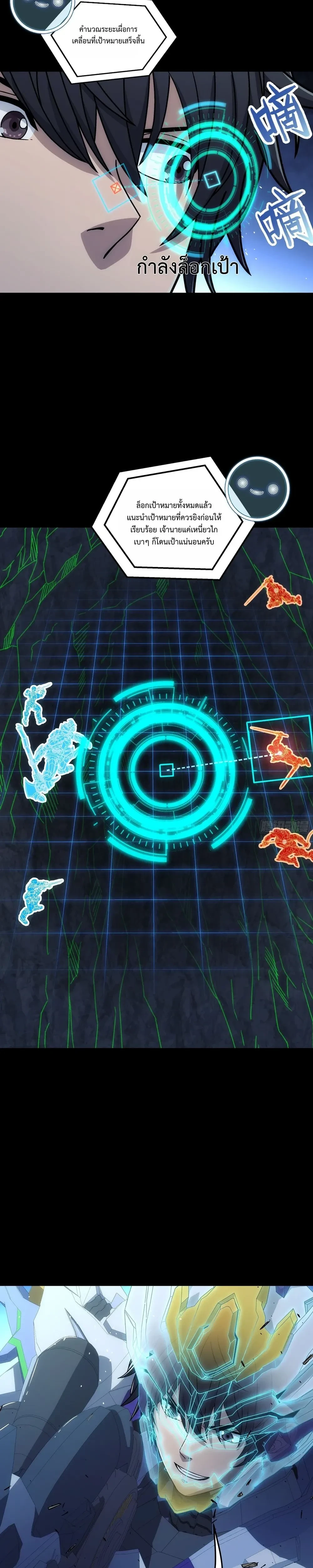 หน้าที่ 10