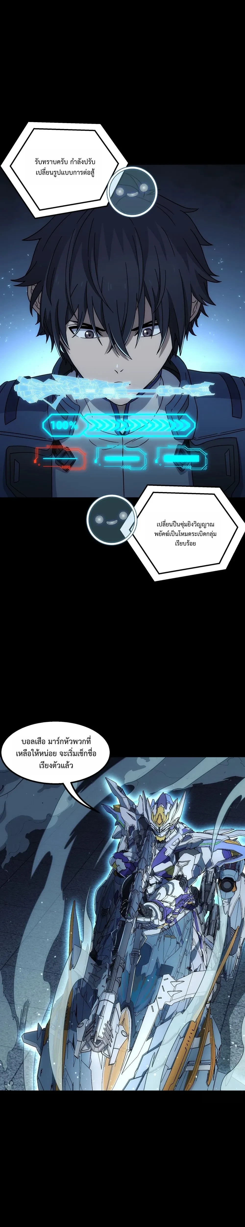 หน้าที่ 20