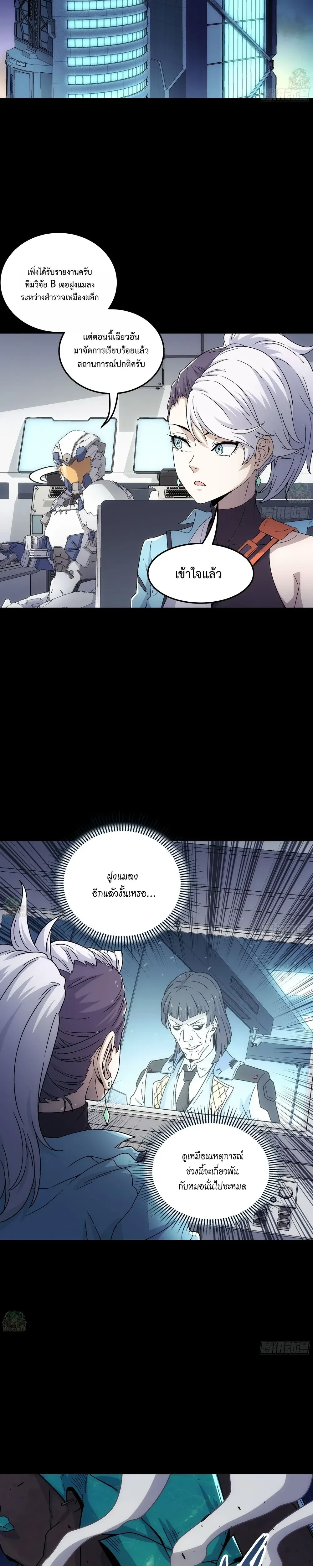 หน้าที่ 23