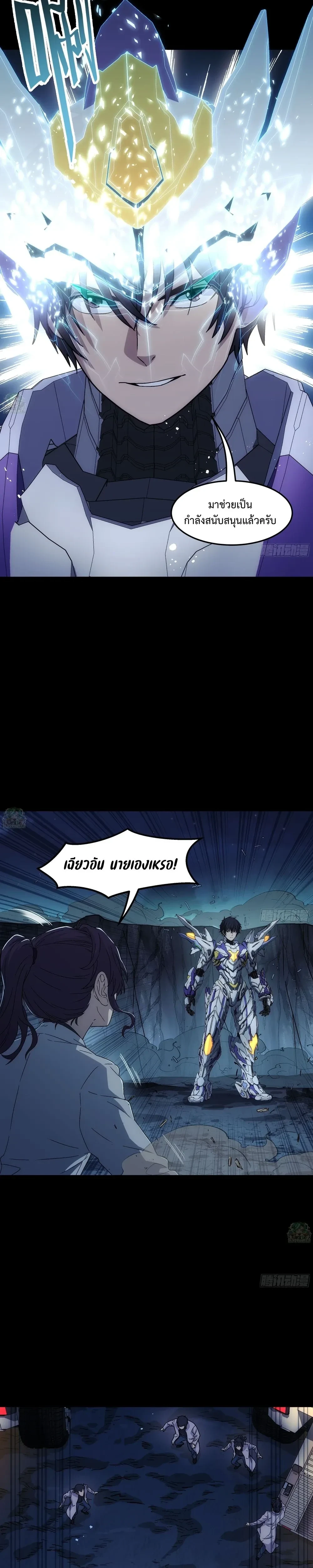 หน้าที่ 13