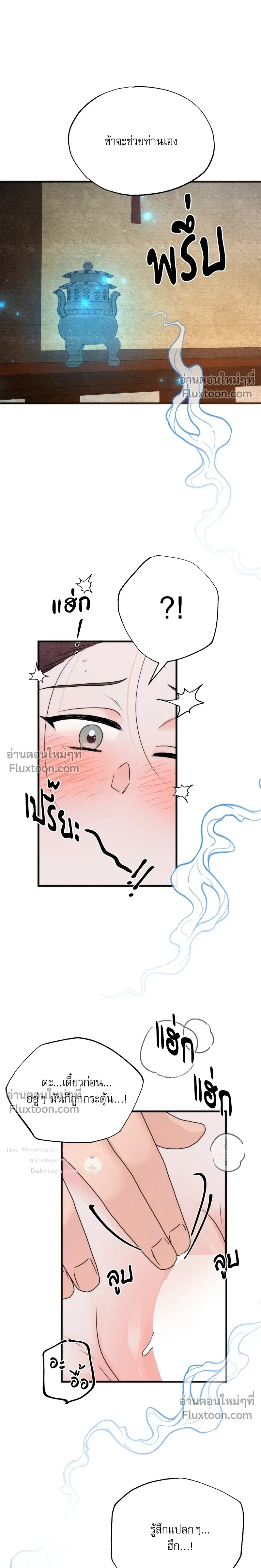 หน้าที่ 11