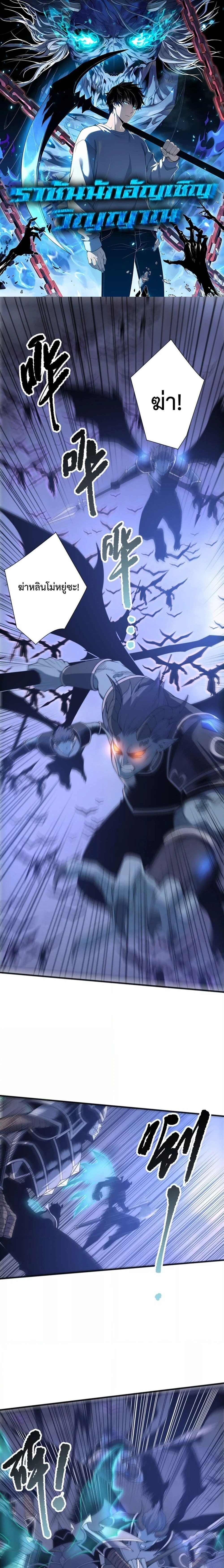 หน้าที่ 1