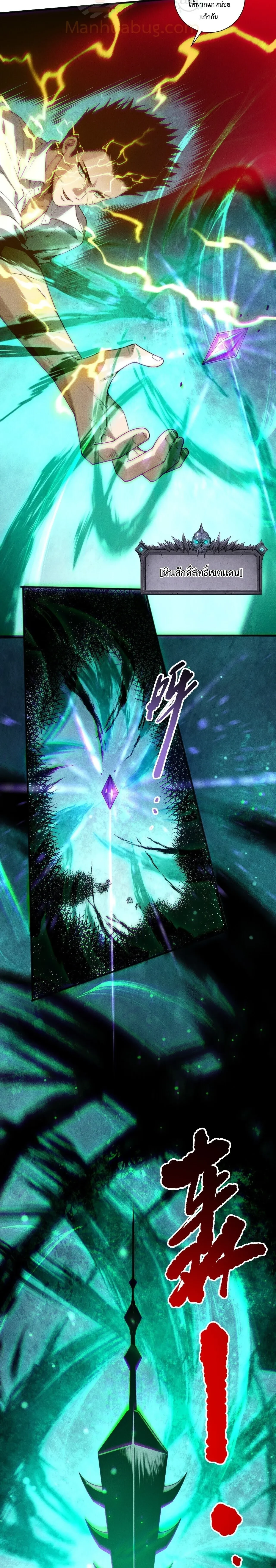 หน้าที่ 2