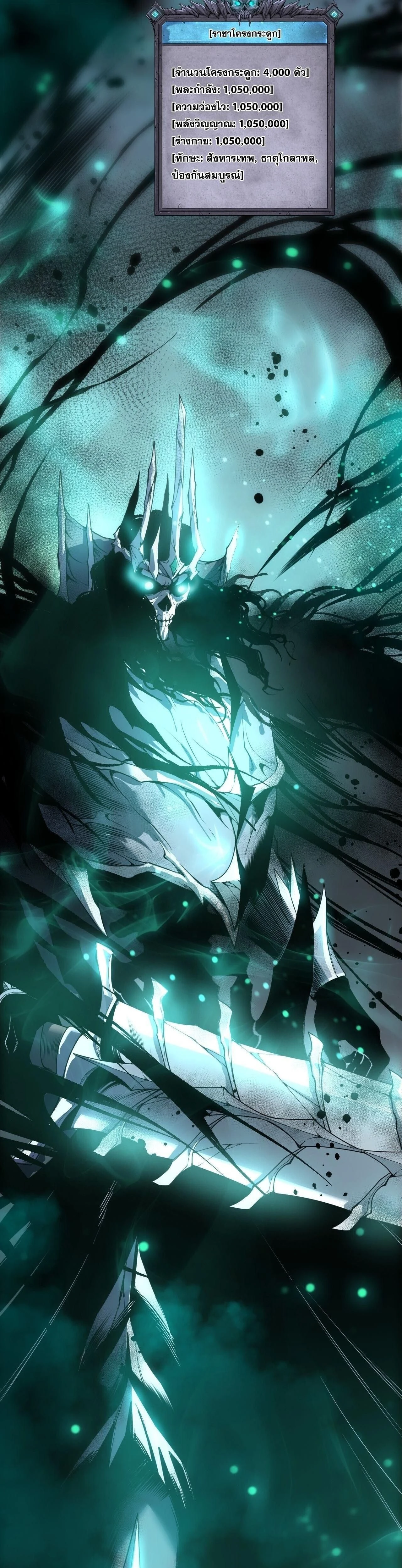 หน้าที่ 17