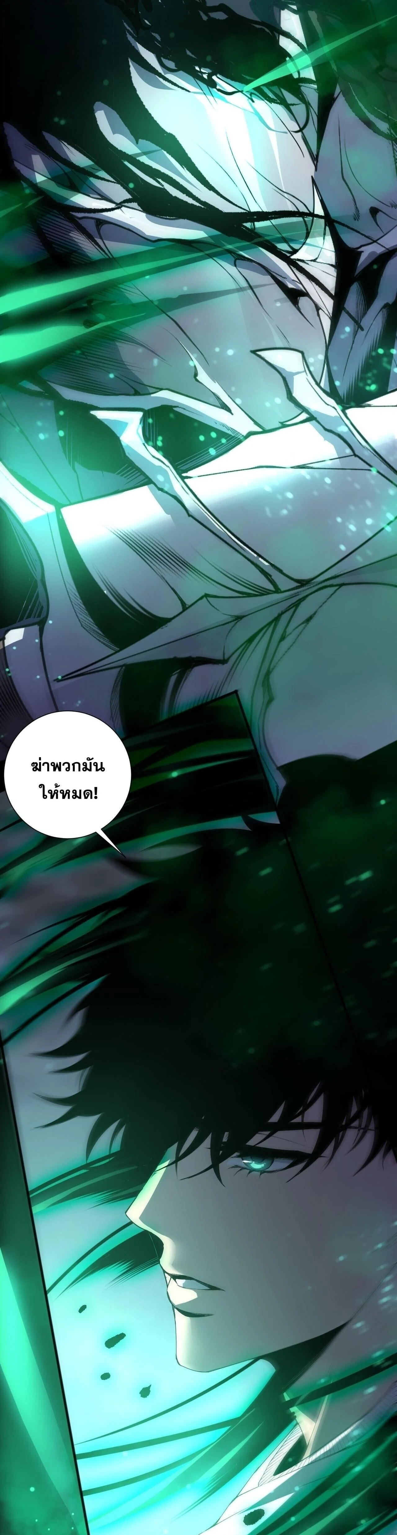 หน้าที่ 29