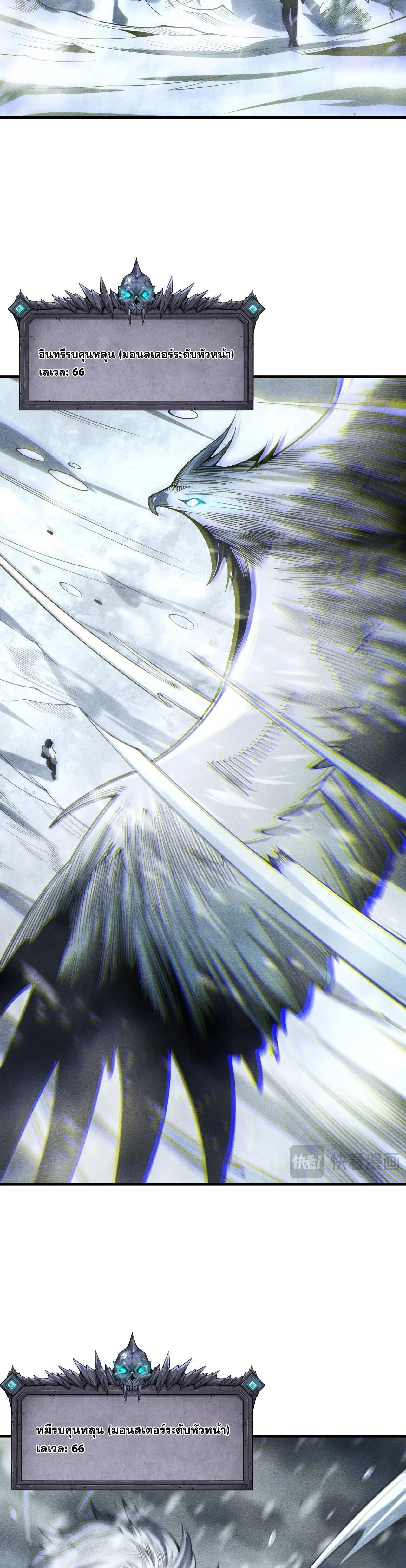 หน้าที่ 27