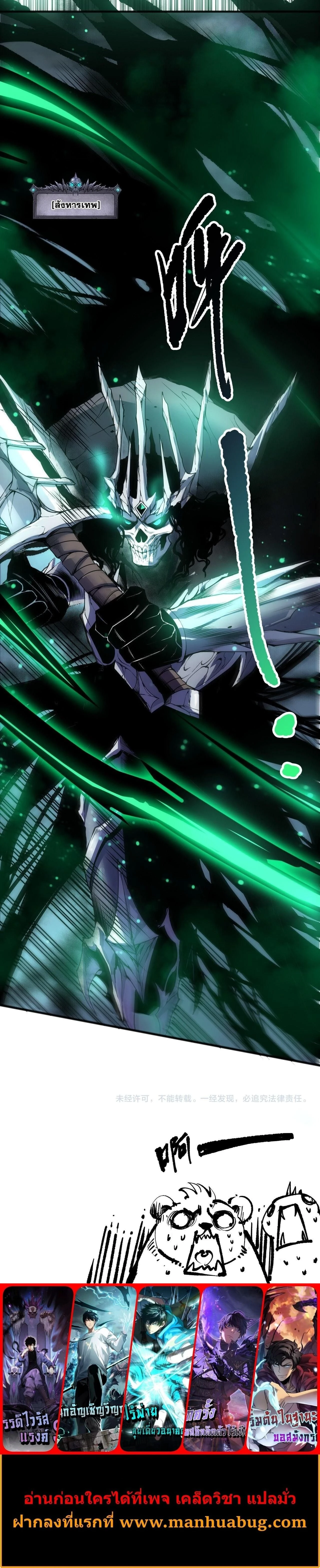 หน้าที่ 31