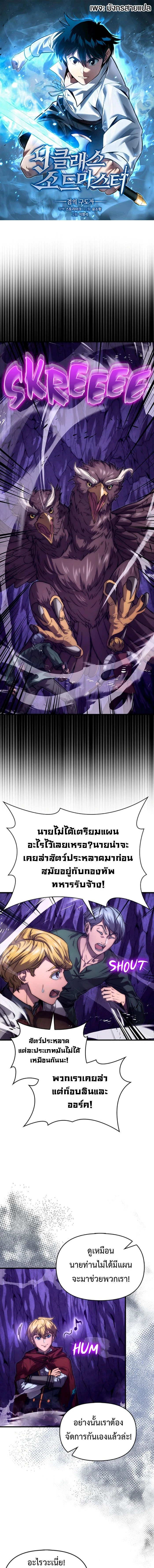 หน้าที่ 1