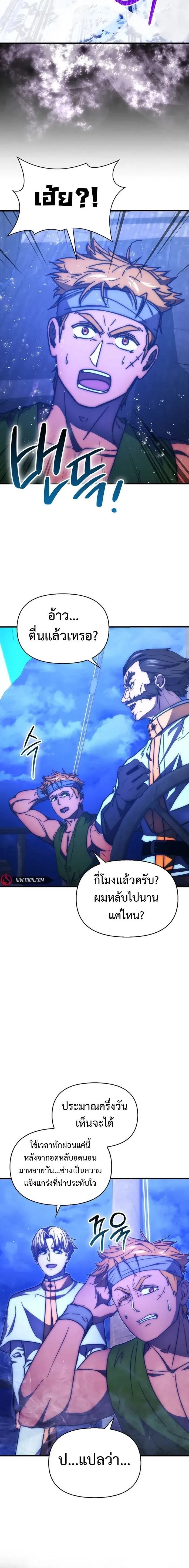 หน้าที่ 13