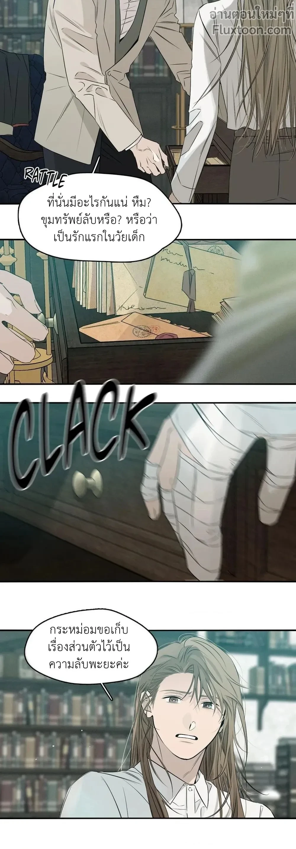 หน้าที่ 11