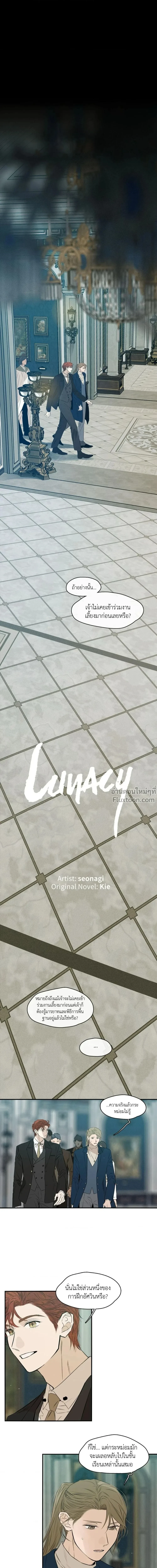 หน้าที่ 2