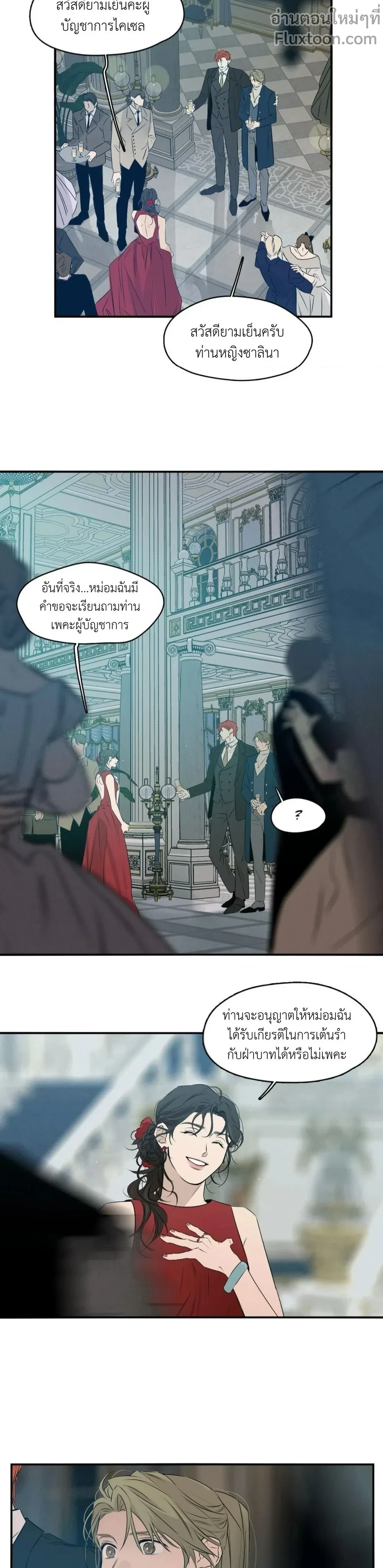 หน้าที่ 3