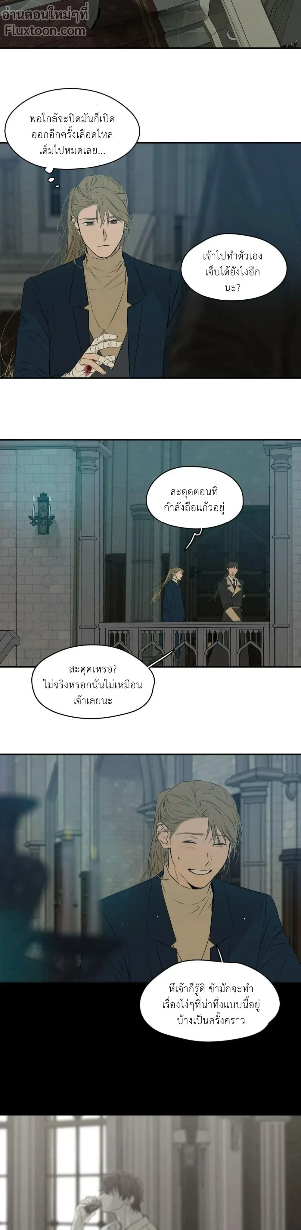 หน้าที่ 5