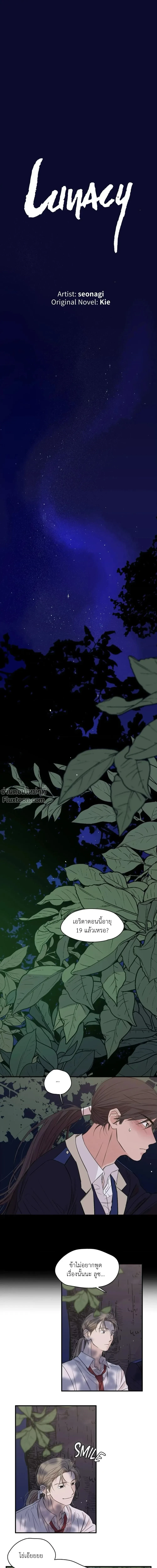 หน้าที่ 2