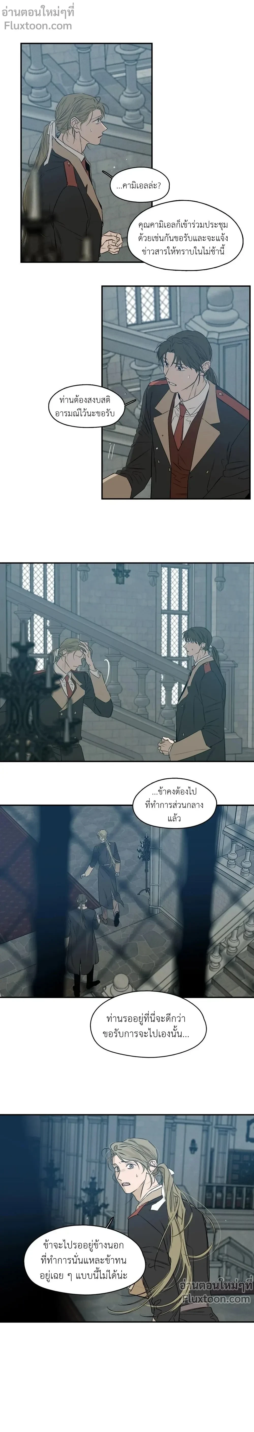 หน้าที่ 5