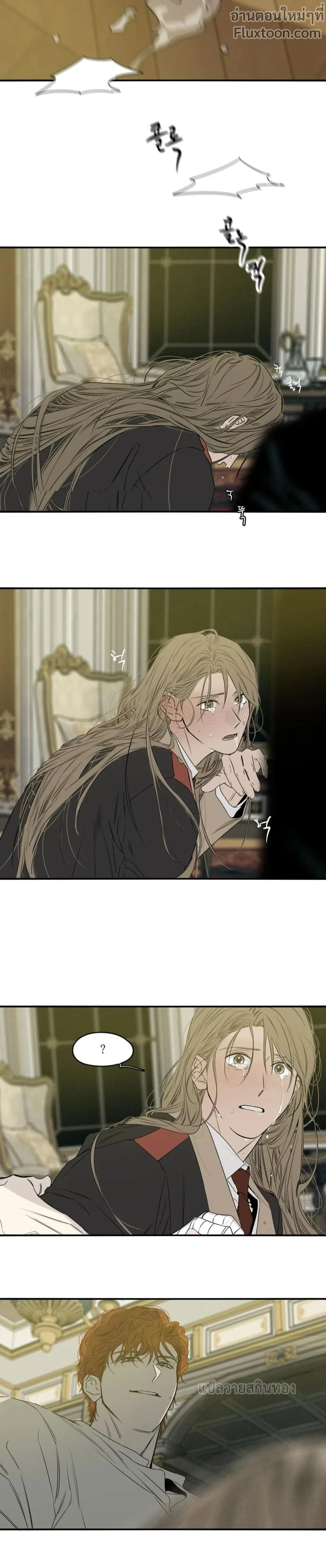 หน้าที่ 3