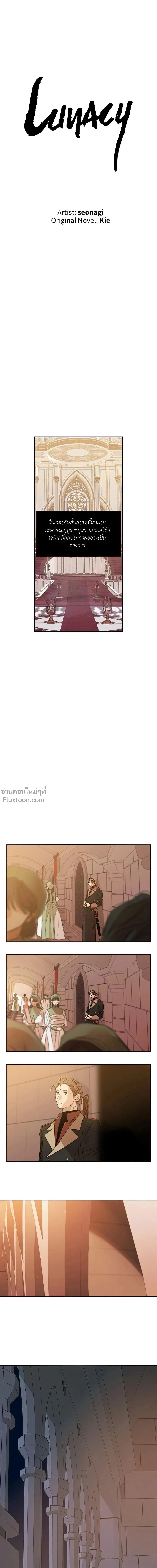 หน้าที่ 2