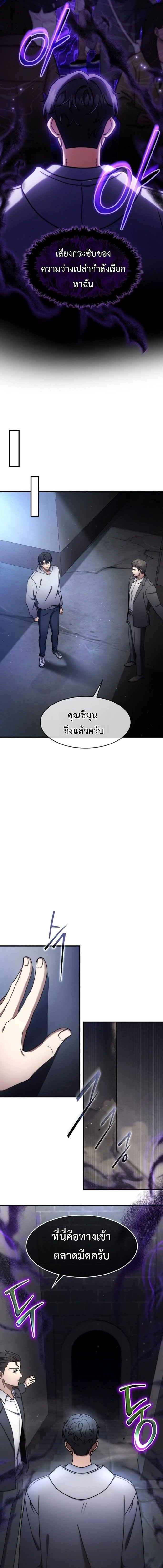 หน้าที่ 9