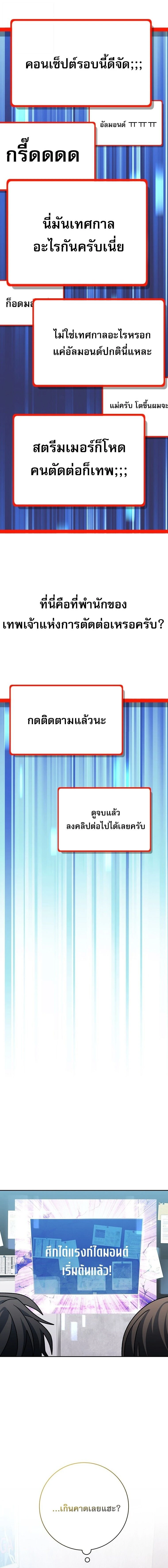 หน้าที่ 20