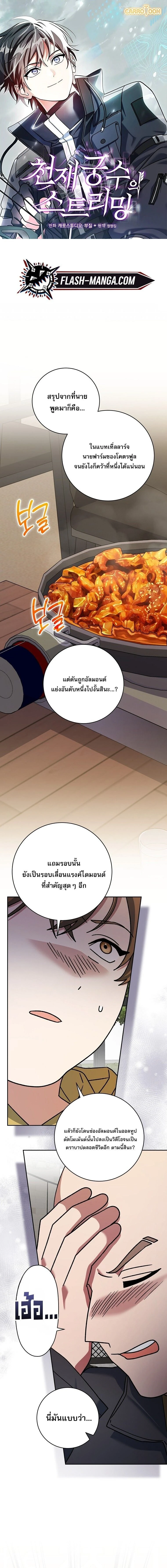 หน้าที่ 1