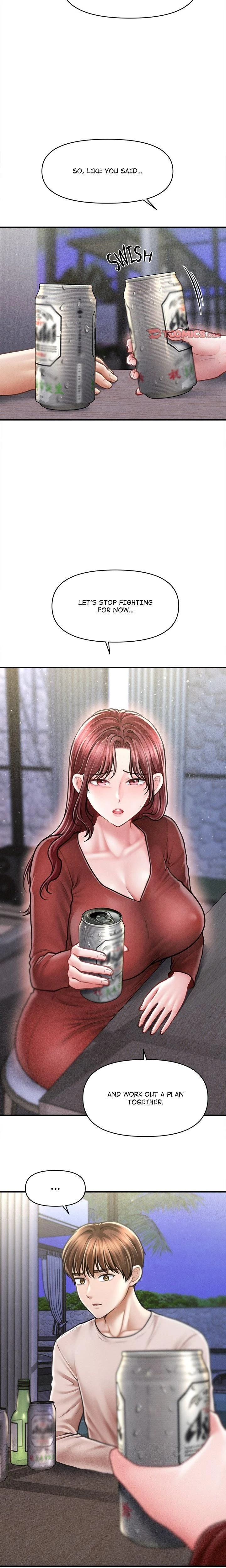 หน้าที่ 17