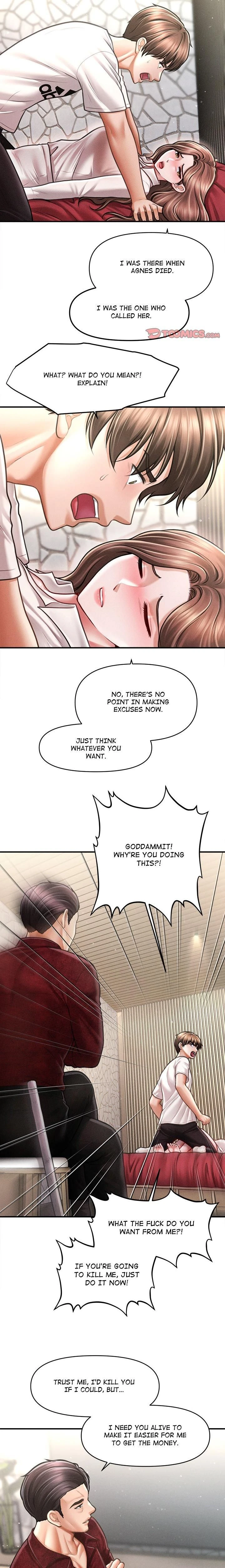 หน้าที่ 17