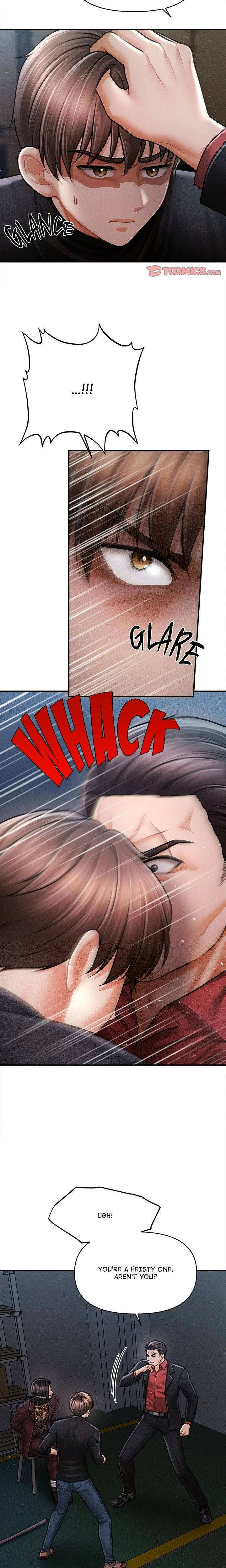 หน้าที่ 12