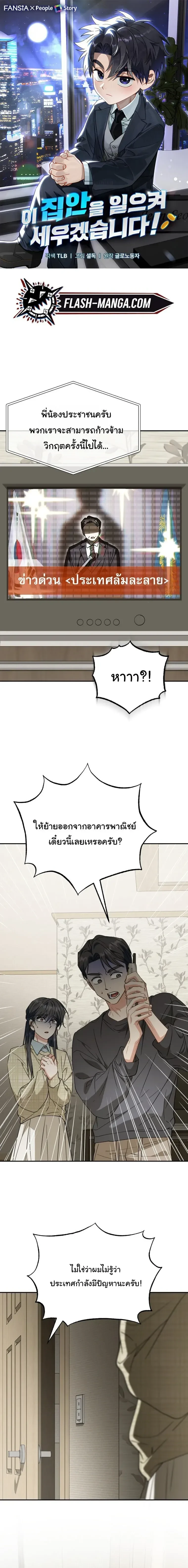 หน้าที่ 1