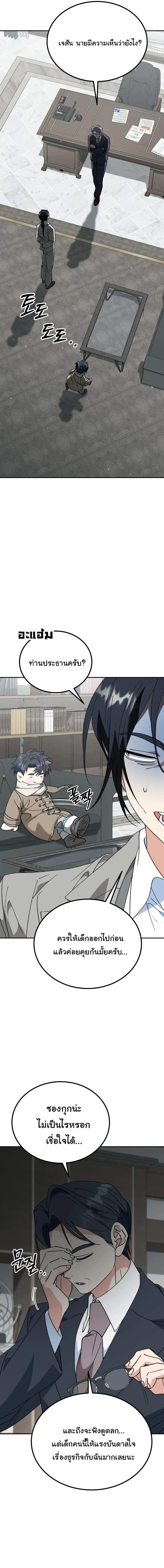 หน้าที่ 6