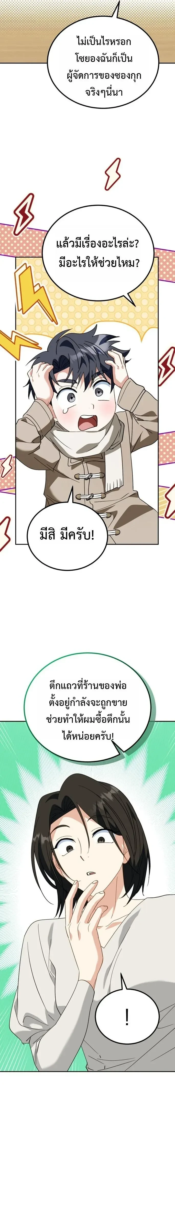 หน้าที่ 15