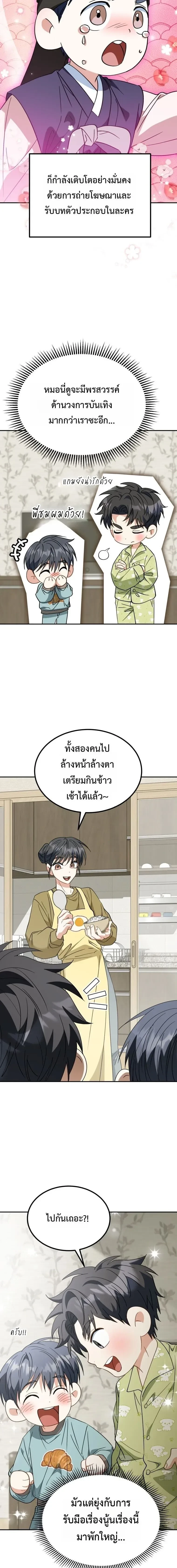 หน้าที่ 21