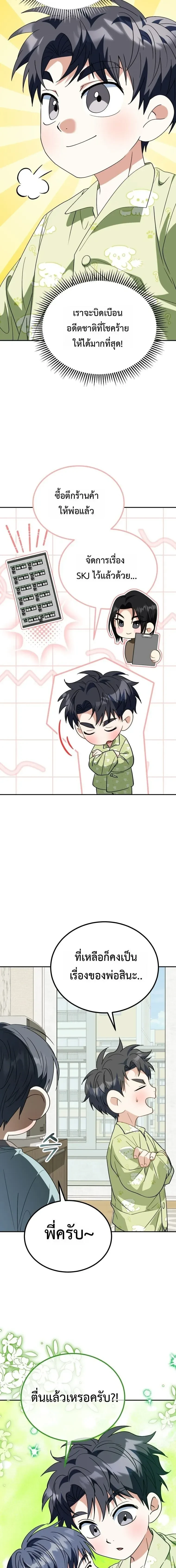 หน้าที่ 19