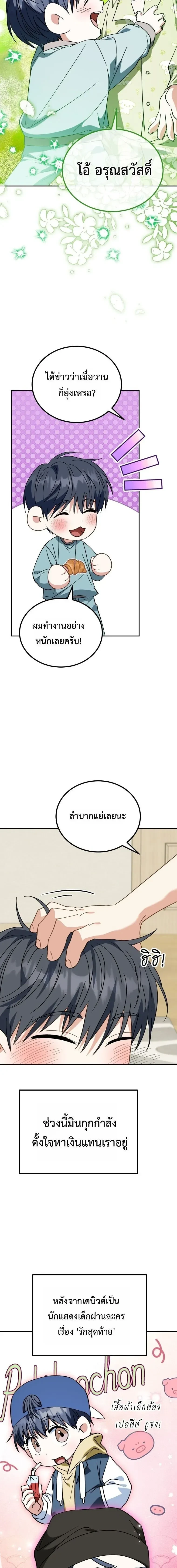 หน้าที่ 20