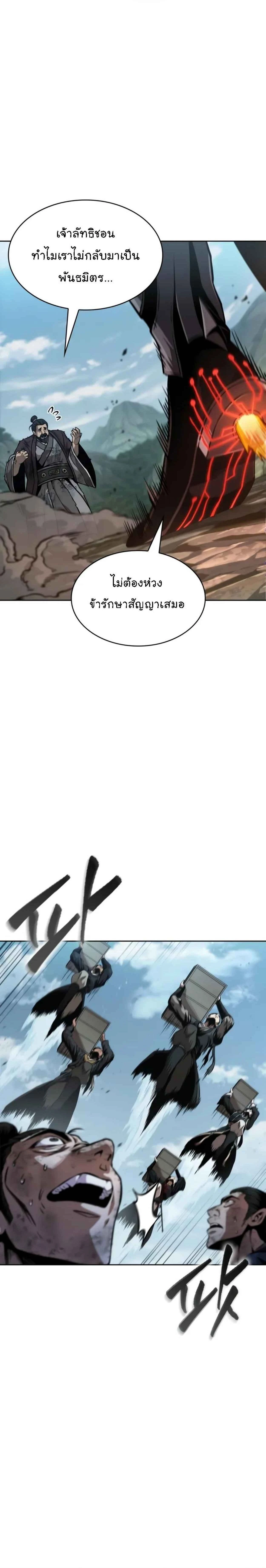 หน้าที่ 26